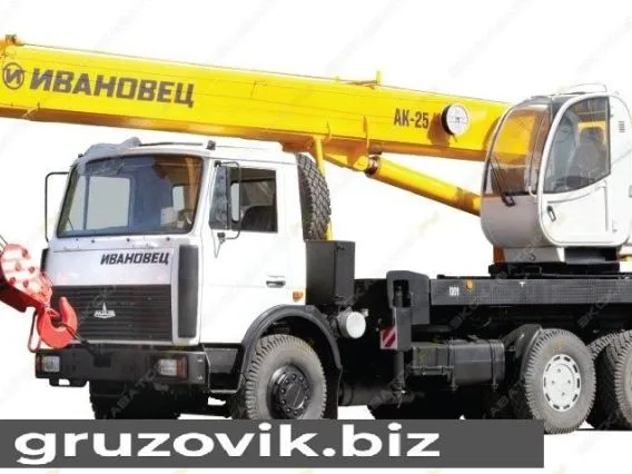 Автокран МАЗ 6312 2020 года новый