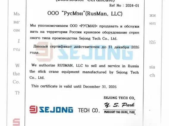 Манипулятор-самопогрузчик FAW Tiger 6G Rusman 514 2026 года новый фото 7