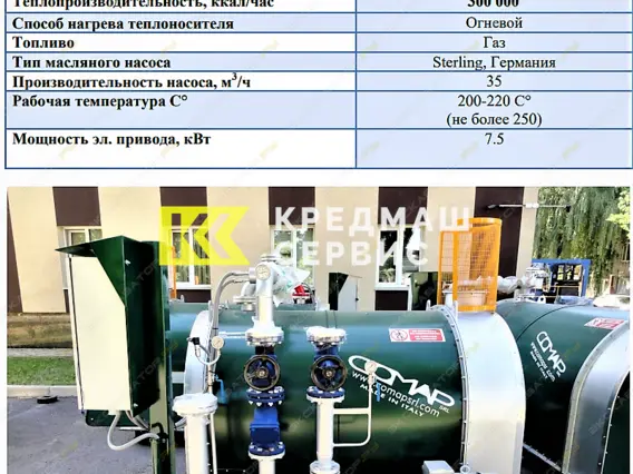Строительная техника COMAP CO15 2020 года новый