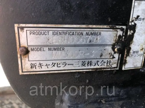 Экскаватор Mitsubishi MM30  б/у фото 5