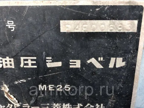Экскаватор Mitsubishi ME  б/у фото 5