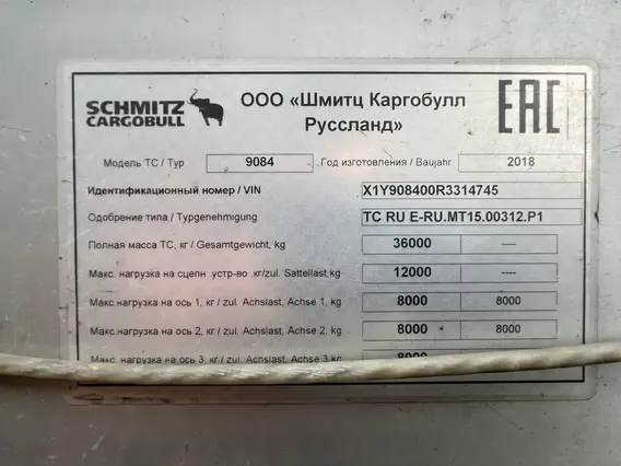 SCHMITZ SCS 24 - 9084 2018 года б/у фото 6