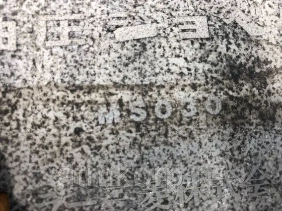Экскаватор Mitsubishi MS б/у фото 5