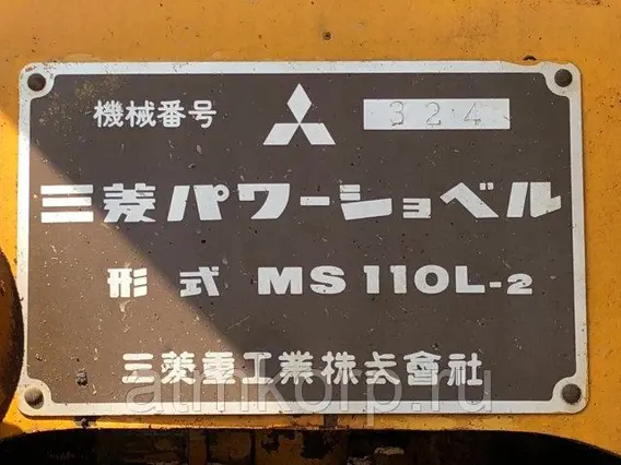 Экскаватор Mitsubishi MS б/у фото 5