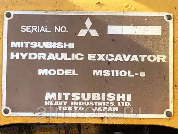 Экскаватор Mitsubishi MS  б/у фото 5