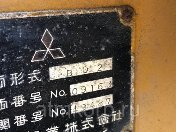 Бульдозер Mitsubishi BD2G  б/у фото 5