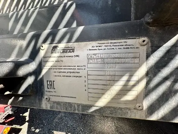 Полуприцеп-зерновоз ВОМЗ PF-41B 2022 года б/у фото 3
