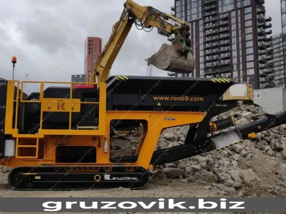 Дробильная установка ROCO R9 2020 года новый
