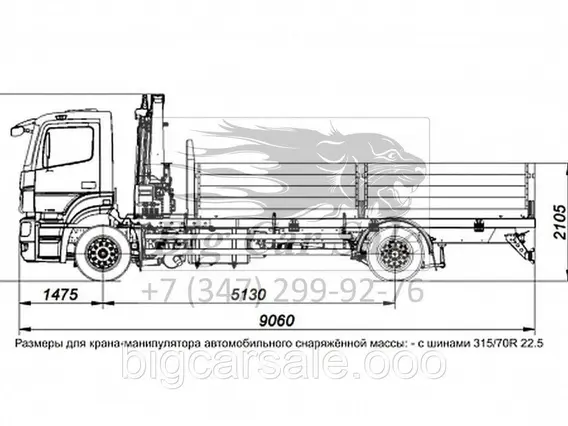 Бортовой КАМАЗ 5325-1001-G5 2020 года новый фото 6