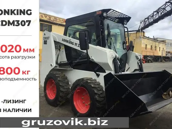 Фронтальный погрузчик Lonking CDM307 2020 года новый