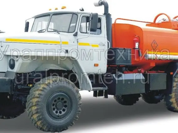 Автотопливозаправщик Урал 4320 б/у