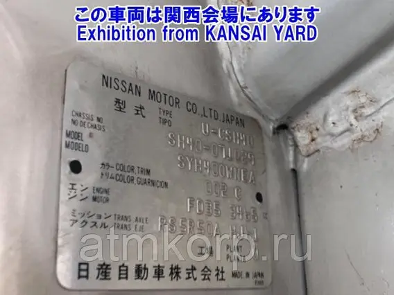Автовышка Nissan Truck  б/у фото 2