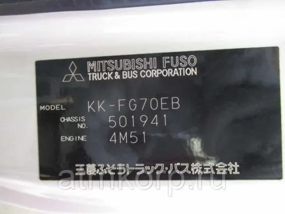 Автовышка Mitsubishi Canter  б/у фото 3