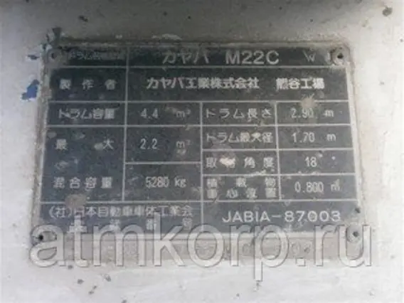 Бетоносмеситель Mitsubishi FUSO б/у фото 3
