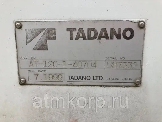 Автовышка Isuzu Elf б/у фото 2