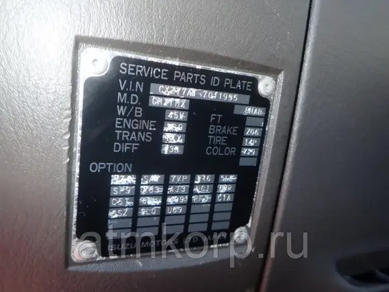 Бетоносмеситель Isuzu Giga б/у фото 6