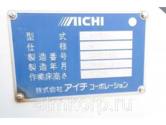 Автовышка HINO Dutro  б/у фото 7