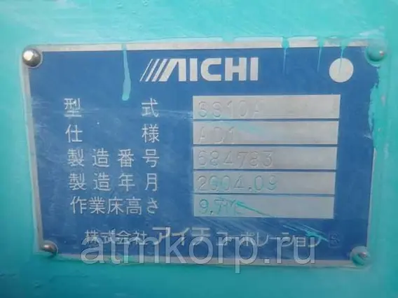 Автовышка HINO Dutro  б/у фото 7