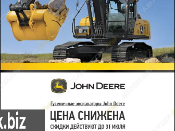 Экскаватор John Deere E260 LC 2020 года новый
