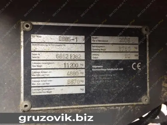 Дорожный каток Volvo DD 85 2008 года б/у
