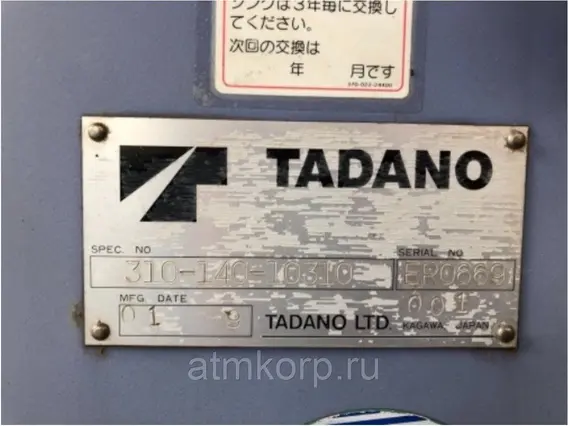 Кран-манипулятор Tadano Crane ZF304 б/у фото 3