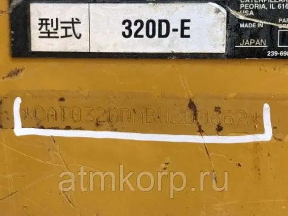 Экскаватор Caterpillar 320  б/у фото 7