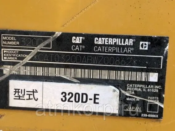 Экскаватор Caterpillar 320  б/у фото 8