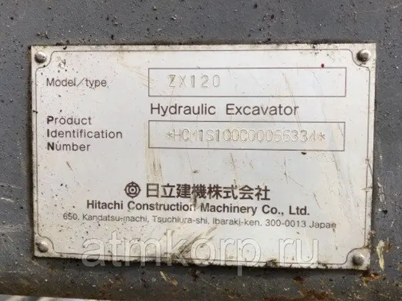 Экскаватор Hitachi ZX120  б/у фото 7