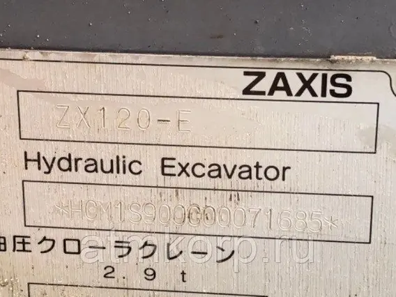 Экскаватор Hitachi ZX120 б/у фото 8