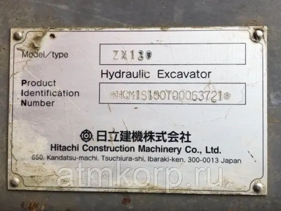 Экскаватор Hitachi ZX120 б/у фото 7