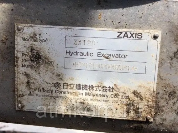 Экскаватор Hitachi ZX120 б/у фото 6