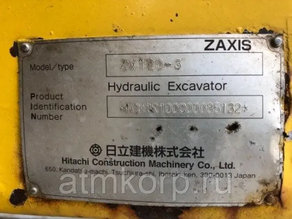 Экскаватор Hitachi ZX120 б/у фото 7