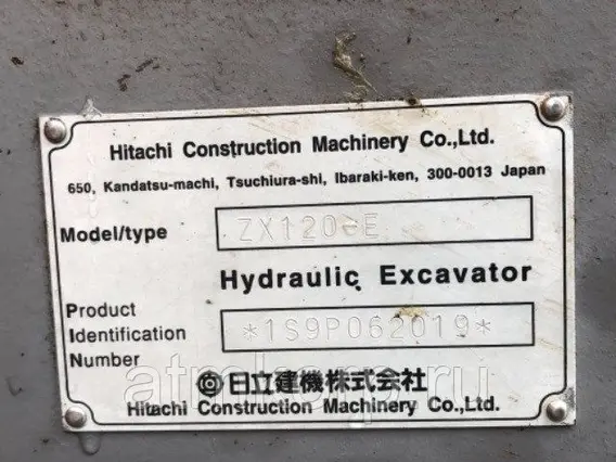 Экскаватор Hitachi ZX120  б/у фото 7