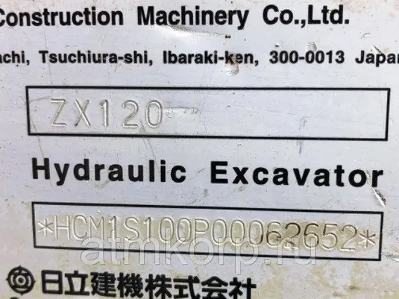 Экскаватор Hitachi ZX120 б/у фото 7