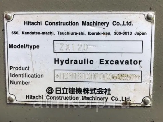 Экскаватор Hitachi ZX120 б/у фото 8
