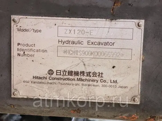 Экскаватор Hitachi ZX120  б/у фото 6