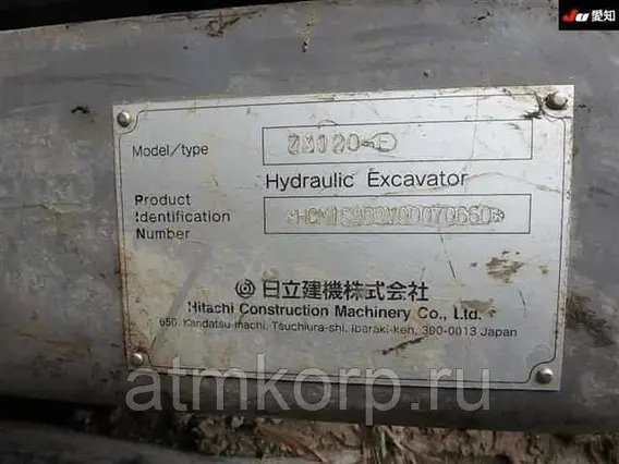 Экскаватор Hitachi ZX120  б/у фото 2