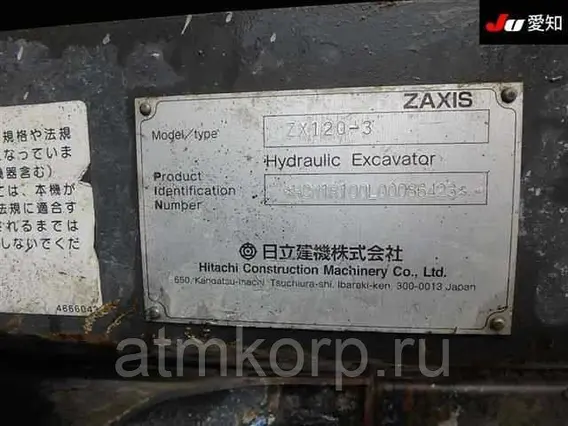 Экскаватор Hitachi ZX120 б/у фото 9