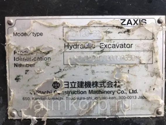 Экскаватор Hitachi ZX120 б/у фото 3