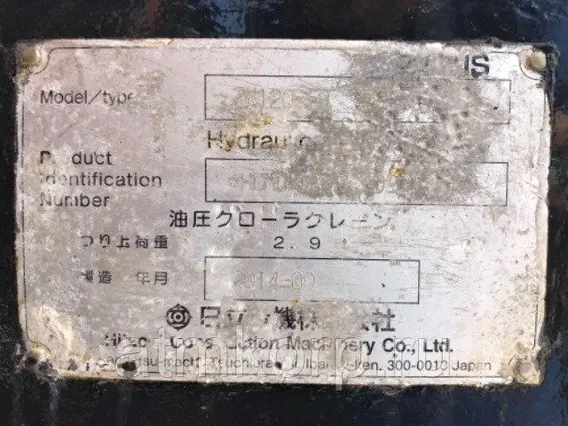 Экскаватор Hitachi ZX120  б/у фото 8