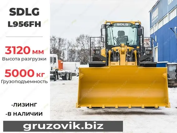 Фронтальный погрузчик SDLG LG956 2020 года новый