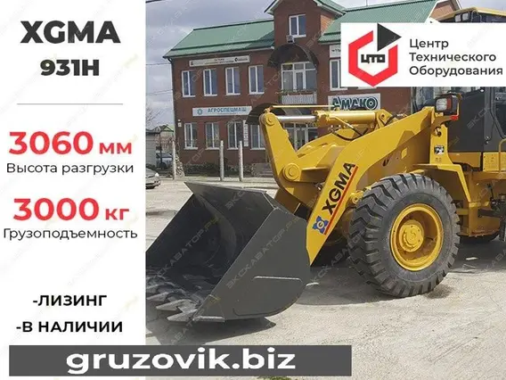 Фронтальный погрузчик XGMA XG931H 2020 года новый