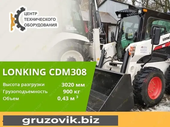 Фронтальный погрузчик Lonking CDM308 2020 года новый