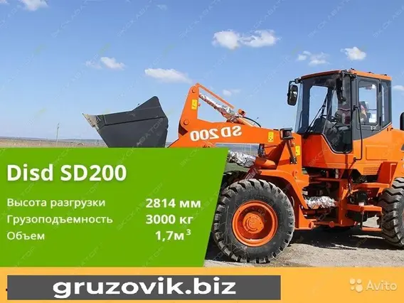 Фронтальный погрузчик DISD SD200 2020 года новый