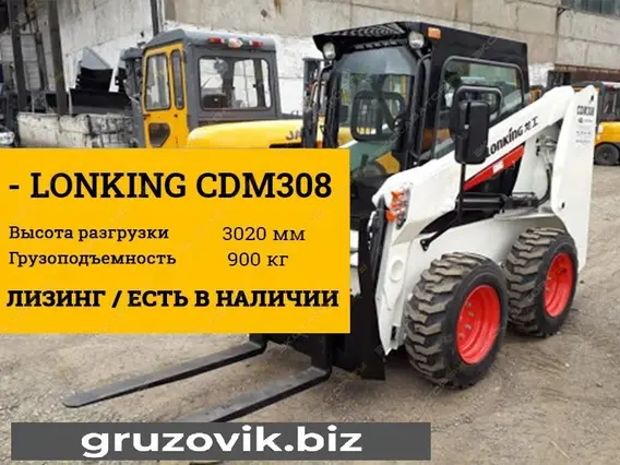 Фронтальный погрузчик Lonking CDM308 2019 года б/у