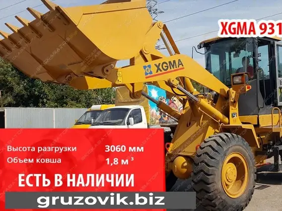 Фронтальный погрузчик XGMA XG931H 2020 года новый