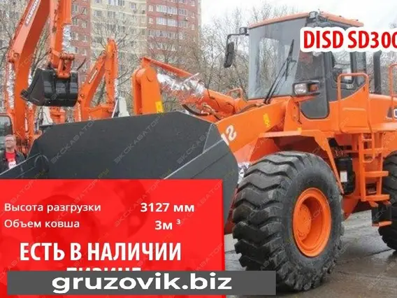Фронтальный погрузчик DISD SD300 2020 года новый