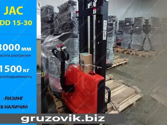 Штабелер JAC CDD 2020 года новый