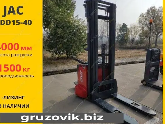 Штабелер JAC CDD 2020 года новый