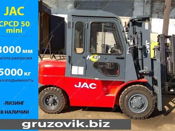 Вилочный погрузчик JAC CPCD 2020 года новый